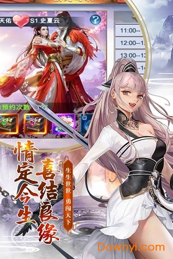 千年之梦内购修改版 游戏截图